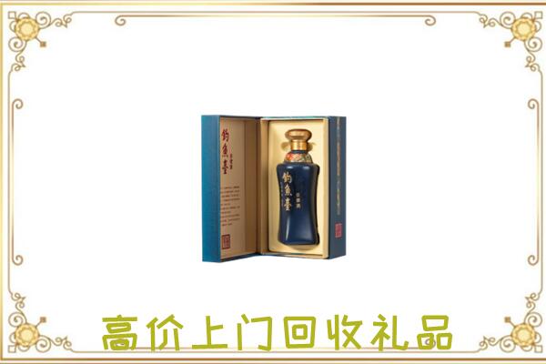 绍兴周边回收钓鱼台