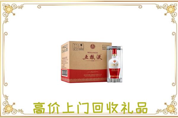 绍兴周边回收五粮液