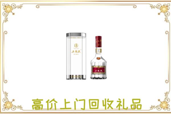 绍兴周边回收五粮液酒